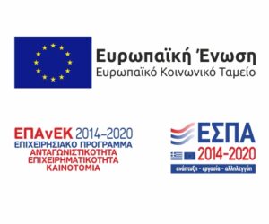 Πρόγραμμα ενίσχυσης ΕΣΠΑ